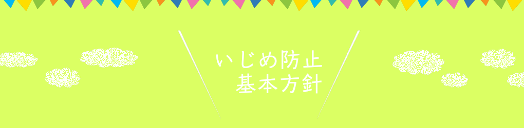 ホリデイ・トレッキング・クラブ